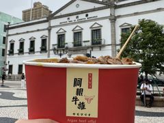 -官也街