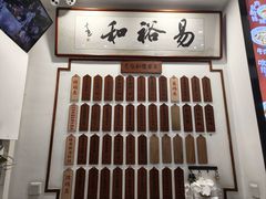 -易裕和·长沙米粉(友谊路店)