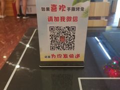 -鸿运兔·手撕烤兔(天府广场店)