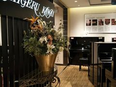 -柏斯音乐艺术中心·钢琴·吉他(上音店)