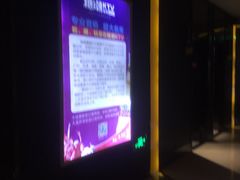 -糖潮量贩KTV(高新万达广场店)