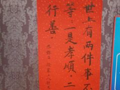 -百姓之家(黄浦江街店)