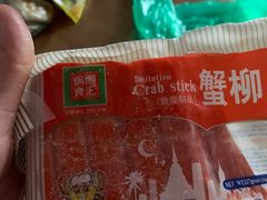 -锅圈食汇火锅烧烤食材超市(红桥店)