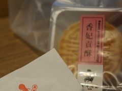 -百年同龢(方塔店)