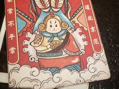 -局气 烤鸭·北京菜(光华路店)