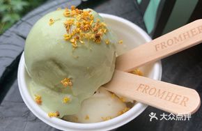 Longjing Matcha Ice Cream