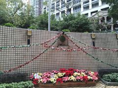 门面-香港佐治五世纪念公园