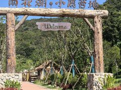 -金牛山大酒店(南北湖风景区店)