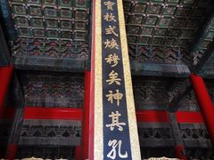 -历代帝王庙博物馆