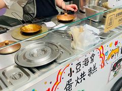 -小豆海棠(嘉兴路店)