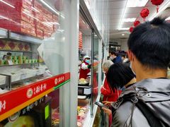 -北京稻香村(大都专卖店)