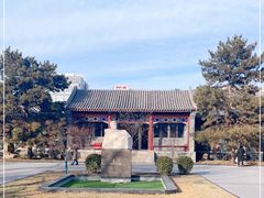 -北京鲁迅博物馆(北京新文化运动纪念馆鲁博馆区)