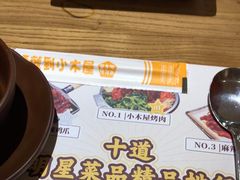 -冰川冷面·延边菜·炭烤串(观前店)