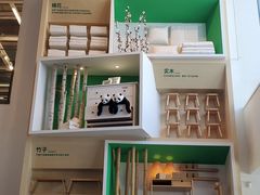 -宜家家居(西安未央商场店)