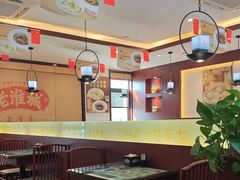 -老淮城·长鱼面(河下古镇店)