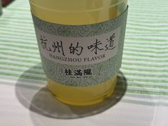 -桂满陇·蟹黄小笼汤包(环球港店)