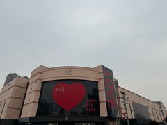 -胖东来生活广场(健康路店)