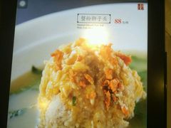 -新光酒家·河豚·海鲜·蟹料理(浦东店)