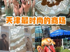 -天津万象城