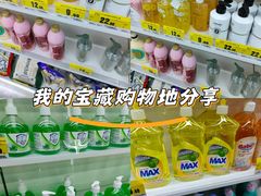 -嗨特购HitGoo(西站食宝街店)