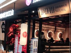 门面-香港新曜记·粤菜点心(滨江宝龙店)