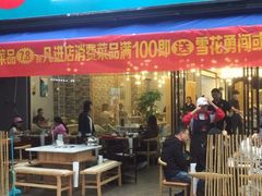 门面-屋头串串(新街里店)