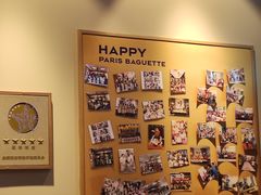 -巴黎贝甜(大宁国际商业广场店)