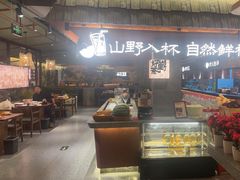 -福满我家大碗厨·湘菜(上海大厦店)