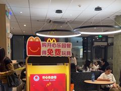 -麦当劳(万博一路天河城分店)