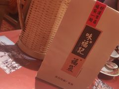 -味福记·本地特色菜(八一万达广场店)