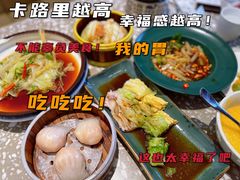 -金香匯晚茶(浑南店)