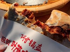 -阿甘锅盔(中关村食宝街店)