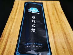 -西街夜油条·麻团包乌饭