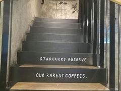 大堂-星巴克臻选(湖滨道店)