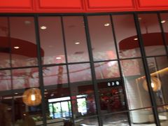 门面-味千拉面(世纪东方店)