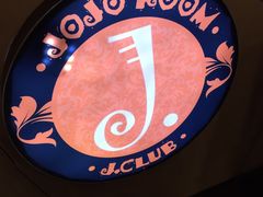 -JOJO实景沉浸侦探剧本杀(大悦城店)