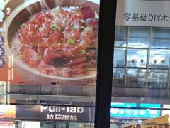 -千日贺茶餐厅(高新万达店)