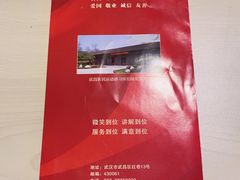 -中共中央农民运动讲习所旧址