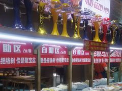 -香约老地方烧烤(九道街店)