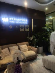 -洁铭新加坡医美