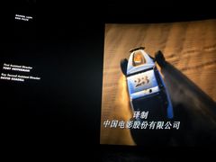 -万达影城(汉街万达广场IMAX店)