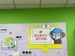 -昂立青少儿成长中心(普陀中环百联校区)