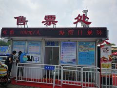 -海河游船-永乐码头(大悲院)