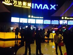 iphone_upload_pic-万达影城(云龙万达广场激光IMAX店)