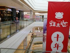 -佬麻雀·新湘菜(珠海金发购物中心店)