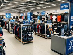 -迪卡侬(西三旗店)