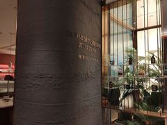 门面-川越泰火锅(吉利大厦店)