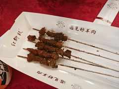 -红柳枝滩羊烧烤·非遗