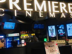 -百美汇影城(LUXE嘉里中心店)