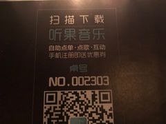 -TZ House音乐现场(茅台店)